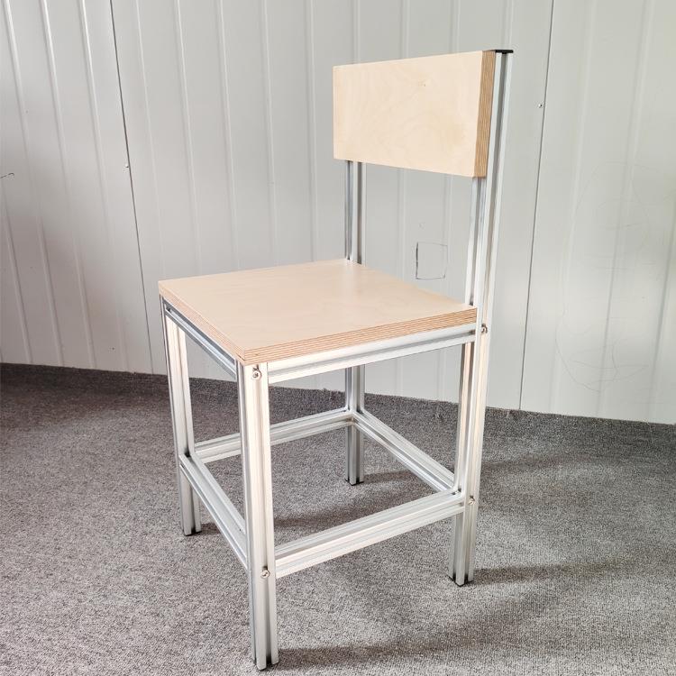 简约北铝欧桦海洋用板椅子铝木型材891合金加厚椅子凳子办公家档