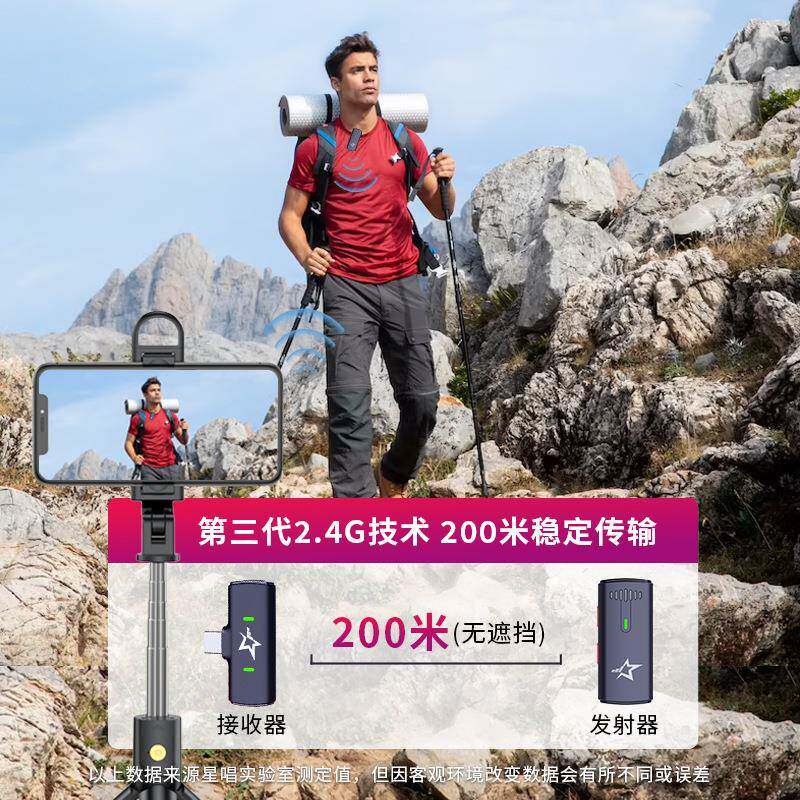 风星唱新麦无线领夹克降噪直播收音麦带充V1pro电款仓迷你录音话