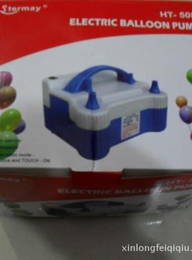 HT-58双孔0圆形球充气泵家用便携式气电动打气机700动593w强力充
