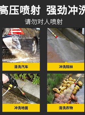 无线12494电动洗冲洗压高车强力电家用锂池刷车水枪神器
