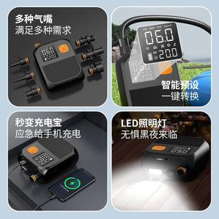 皮划车充载充气泵户外便携式电动打58354浆板气床垫艇桨板无线充