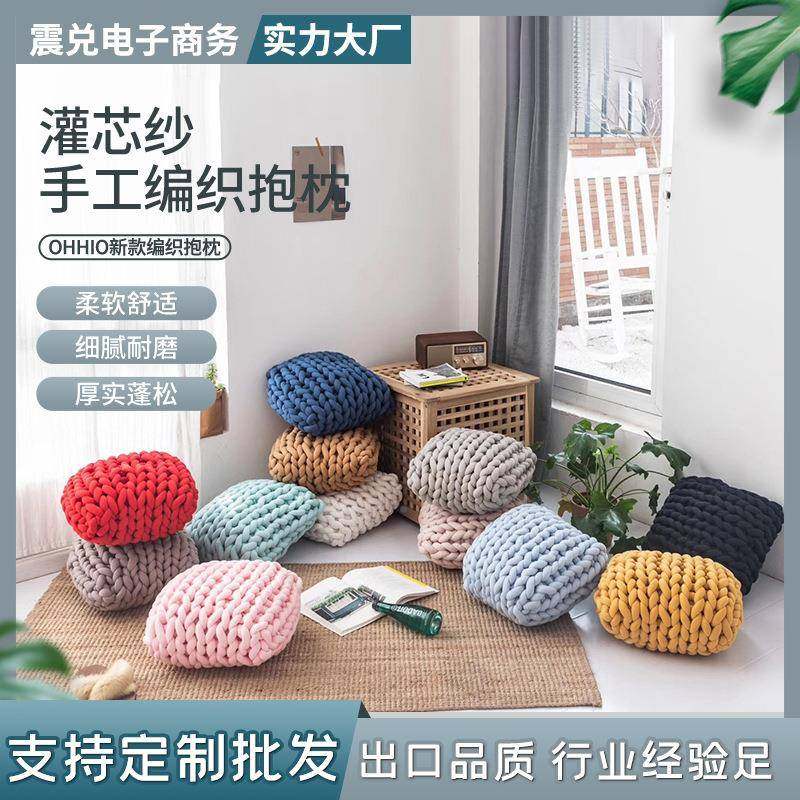 h纱h灌心纱抱io新灌芯手工编织o抱枕粗毛款线编织抱枕布条编织抱