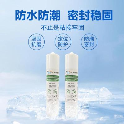 GUR340有机硅密封胶电耐高温单组分RTV硅橡绝胶缘1阻燃子防水密封
