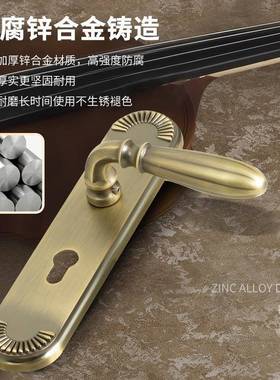 室内A679-208卧门锁室锁房间黄古铜金执手静音锁体欧式锌合实心把