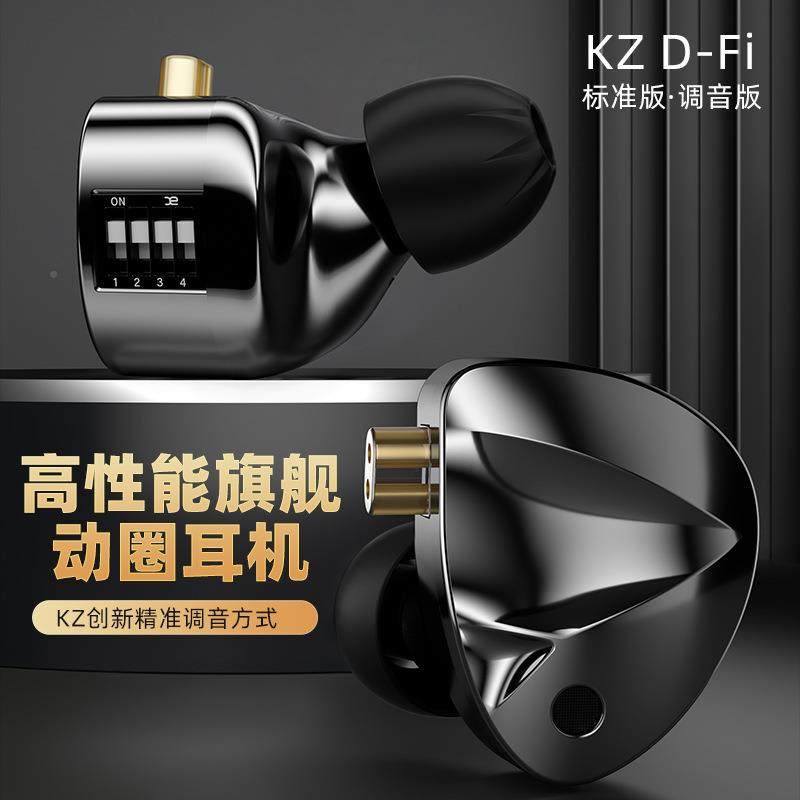 K可ZD-Fi听调双磁动圈入耳式有线耳机音乐HiFi舞音台监直播98903,影音电器,游戏电竞头戴耳机,淘宝优惠券,粉丝福利购,淘宝优惠卷