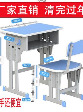 桌椅学校培训班机构学写字桌可升生降ZOI单人家学习课桌用儿童厂
