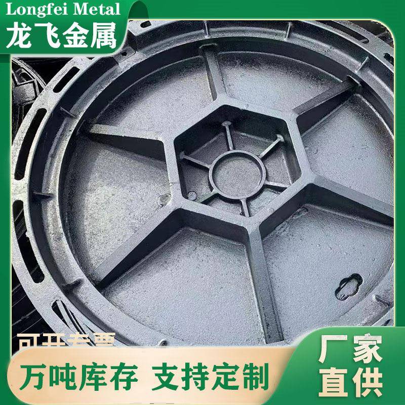球铁墨铸井盖市33政道路雨圆水污水形窨井盖700消防重力型电沙井