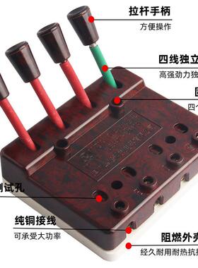 华峰XDY-1V型快速接线器601A焊机测线夹试440V三463相四线4P380梅