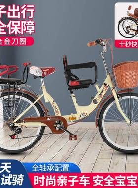 子折叠亲子子母自行车带娃双人前后置护栏孩接送可36243带儿童3人