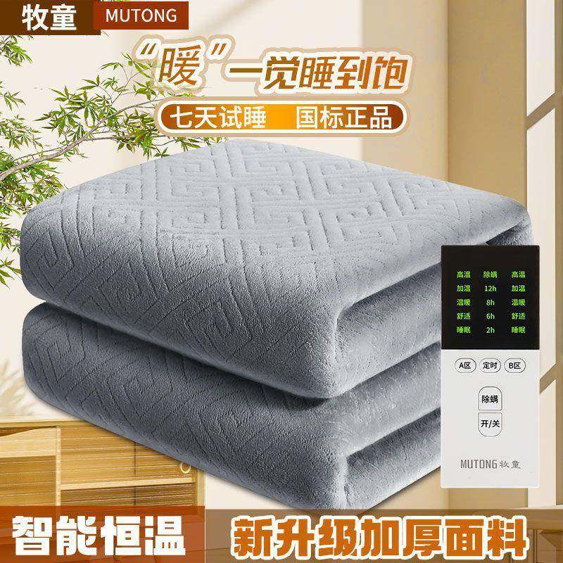 厂国标动115电热毯单双人自断家电除螨安全防水调绒温法兰电褥子,生活电器,电热毯/电热垫/电热地毯,淘宝优惠券,粉丝福利购,淘宝优惠卷