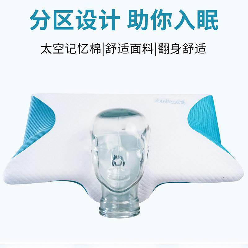 忆记忆枕头慢回弹枕记棉护颈深睡眠忆棉枕SF-zt-03芯不记枕塌陷颈