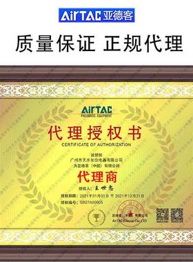 Artac亚德客二位电五通磁4V310-10阀4V310-0/1220V/4iV210-08控制