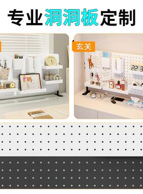 t08、t08桌面洞洞板置物架式立式立夹式隔板挡学生收纳架架展示圆