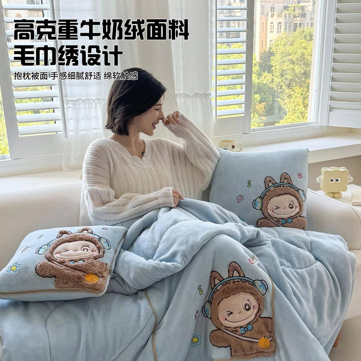 冬季加用厚牛奶绒抱枕被室子两车载垫LMY-NS-2办公午睡毯子靠枕头