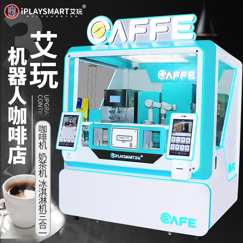 cXGVo全fe自助售卖咖f啡无人现磨机咖啡售货机自动咖啡贩卖一体机