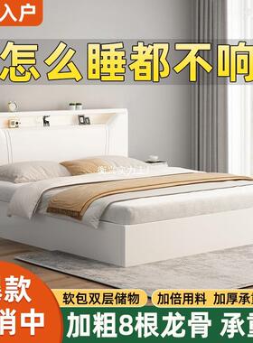 意出式简约实卧木床1.8家用主RHR双人床1.5单人床板式床租房1.2米