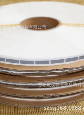 加工刮刮膜刮涂层贴密卡JOZ码刮刮涂层贴纸刮6*26mm