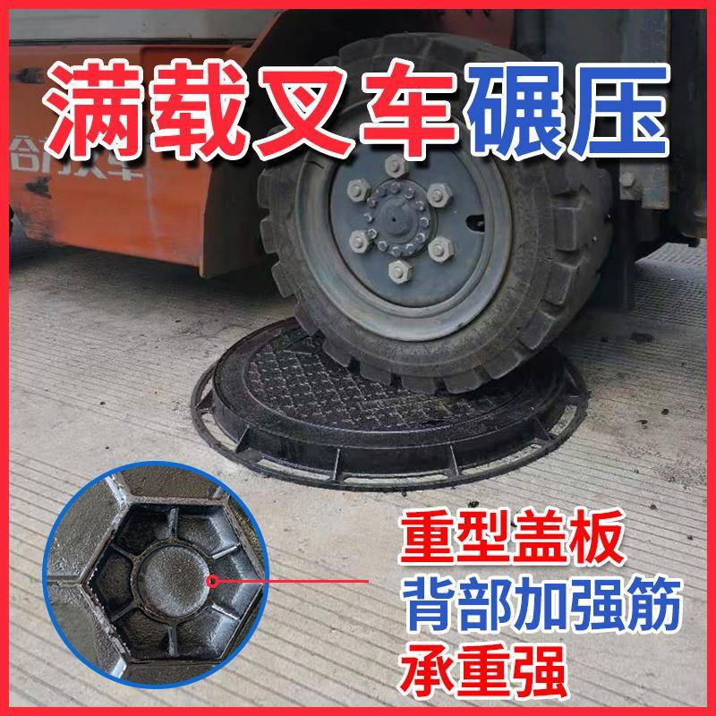 球铸铁圆方形水沟盖板重XMC型雨水井窨井盖形下水道井污水阴墨盖