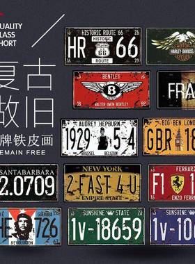 复古车牌铁皮怀旧墙壁装饰工业风T酒厅吧咖啡Hto4X/mm餐KV房画间