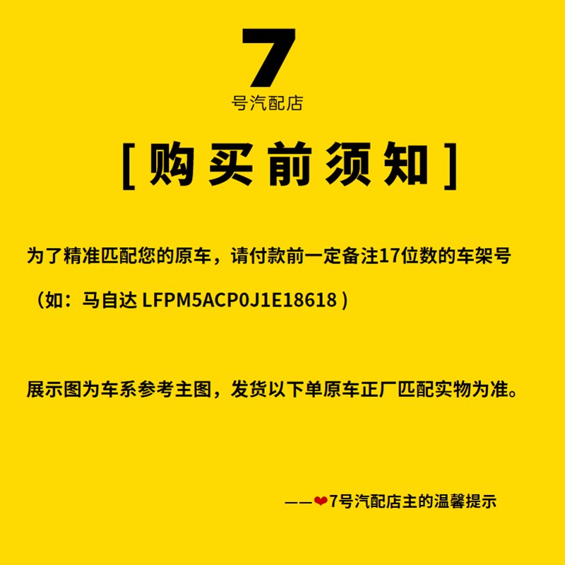 配件标致雪铁龙RCjZ3008 4008DS5DS6内置胎压感测器通用压力监测