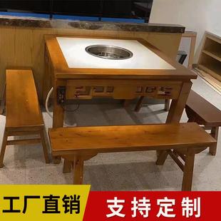 理石实木火串锅桌10-11子用串香桌子电磁炉一体火锅店商无大烟桌