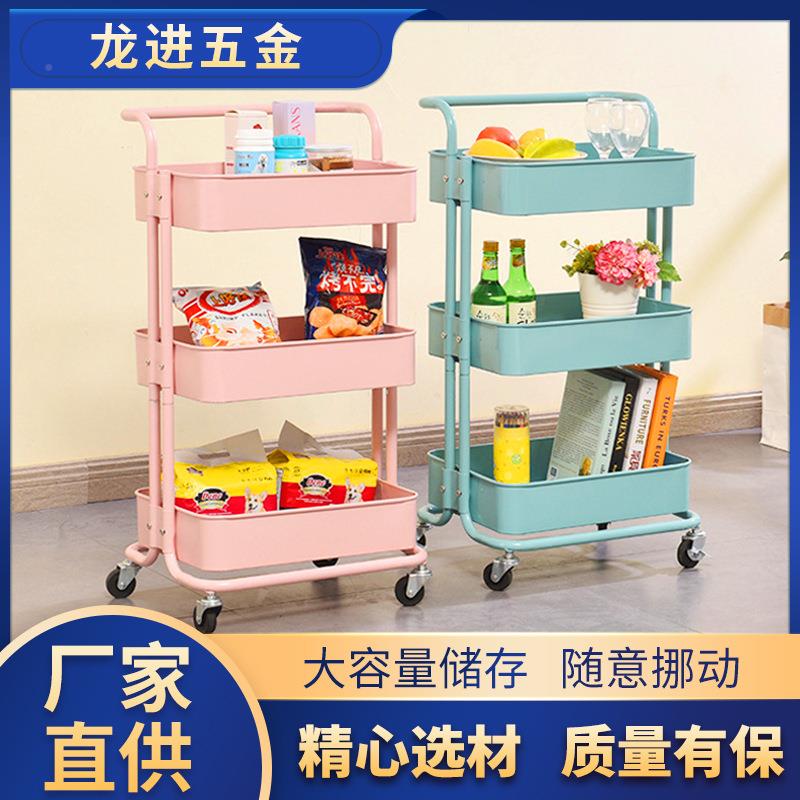 家用置物架小推车厨落带扶手铁纳地移动多可层收架房子客厅卧室零