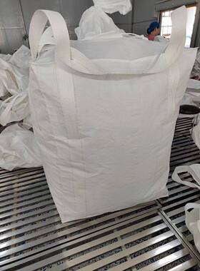 现货白色吨包四快吊吨NGD包袋太空袋托软盘集装袋预压袋递中转吨