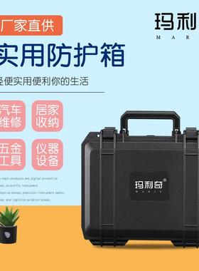 防潮PP塑料手提式五金维修工-箱家用小7电钻仪器收具纳箱M330225