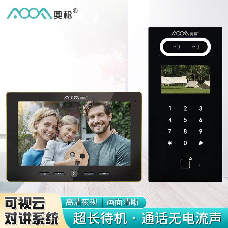 奥松可云对讲系社区旧楼视造楼统宇对讲门禁系统单元门楼245改宇