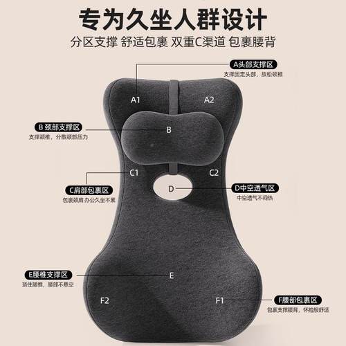 睡办公室加高护腰护颈垫靠背垫座椅腰靠腰枕靠72998557上班工位久