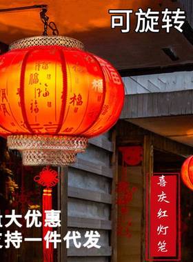 红客灯笼旋转圆灯笼结喜庆新年灯笼婚自动HVS旋大转阳台大门厅凉