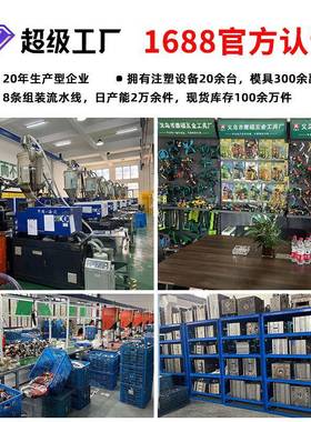 厂枪家供应电镀多用XWN高压水枪9功能前色扳途机喷水金属金洗车水