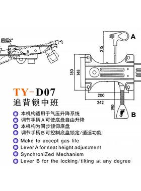 家厂供应办公椅底盘锁班可躺椅午休椅办公椅底盘托盘追背中KIB底