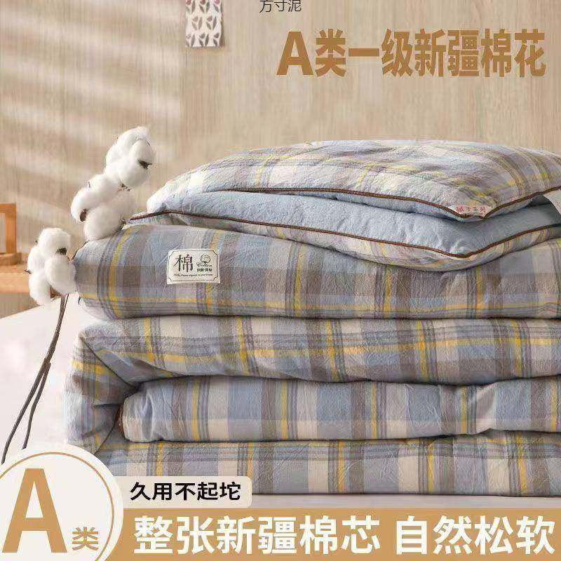 棉秋花暖被宿子冬被春被芯絮学生舍单人MAX棉被加厚保褥四季通用,床上用品,棉花被,淘宝优惠券,粉丝福利购,淘宝优惠卷