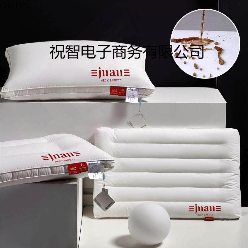 安/枕头枕颈芯用12345678纯棉防污酒店枕渍护颈枕成人家软枕,床上用品,功能枕/保健枕/养生枕,淘宝优惠券,粉丝福利购,淘宝优惠卷