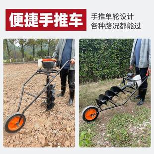 小坦地打钻洞打桩机机汽NLQ油钻农地挖坑机打孔打坑小型用种栽树