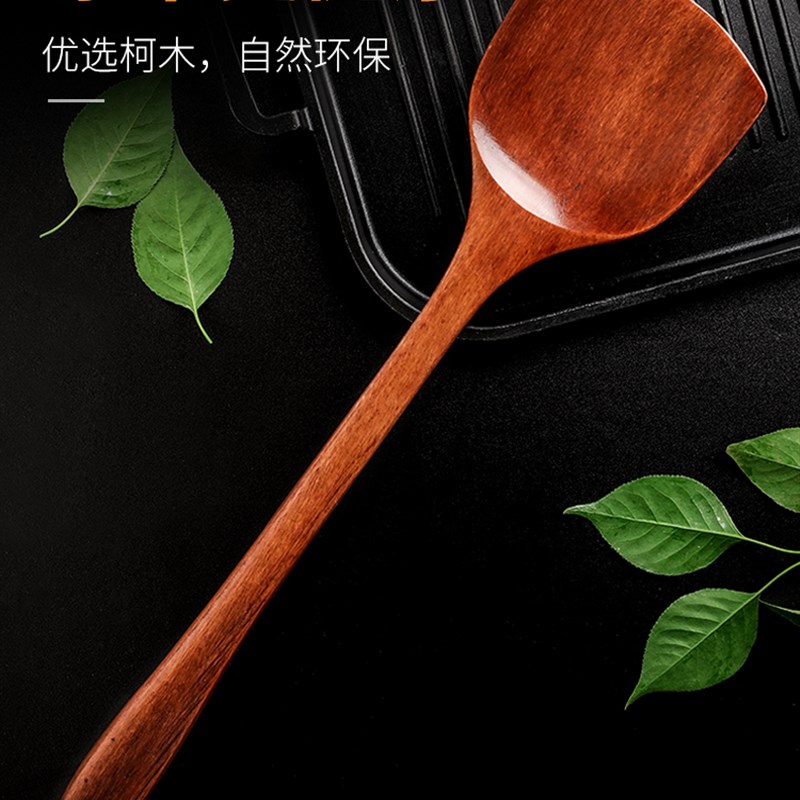 不粘锅木铲子e专用木铲家用耐高温木铲炒菜勺子加长柄厨具实木锅