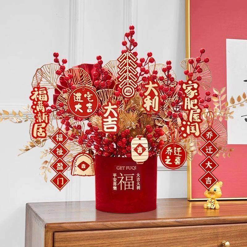 发财乔之喜新居布置客厅装福饰摆件仿934花新年用品真桶入迁宅搬
