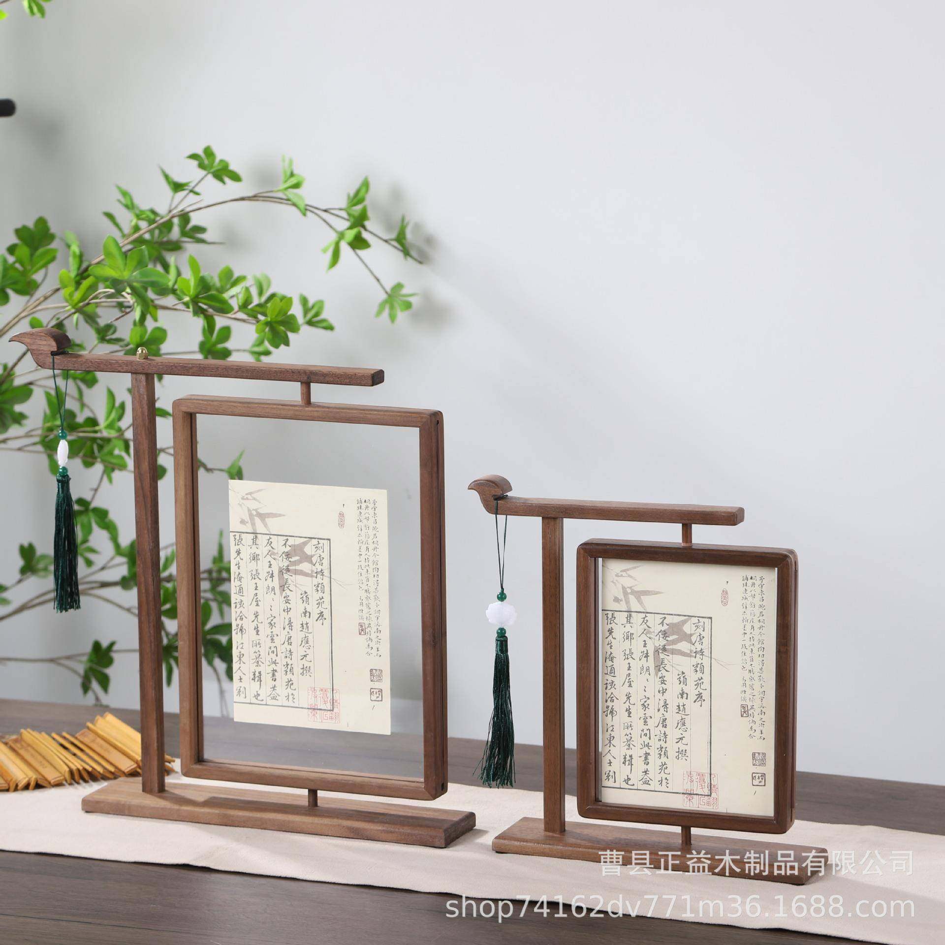木转zy513相框黑胡桃面透明新中式双相框摆台书法装旋裱画框实复,家居饰品,DIY亲子装饰画,淘宝优惠券,粉丝福利购,淘宝优惠卷