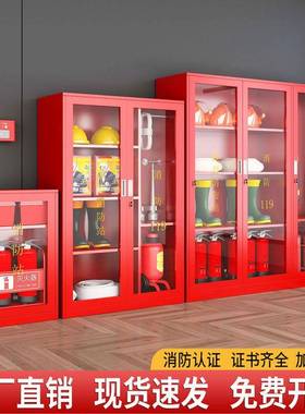 微消防型站消防柜消器全套装灭火箱室外建筑工防地6230355柜材应