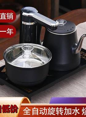 智速/用烧水壶嵌入水式电磁茶炉烧全自家70473动上水一体台式茶茶