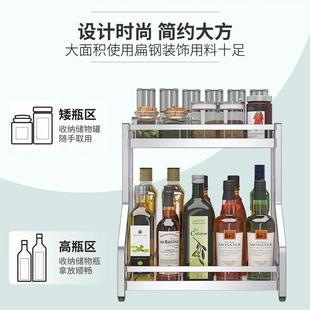 0不锈钢调料架厨房置物架收纳调4味架架厨房用调味K 5235料架K