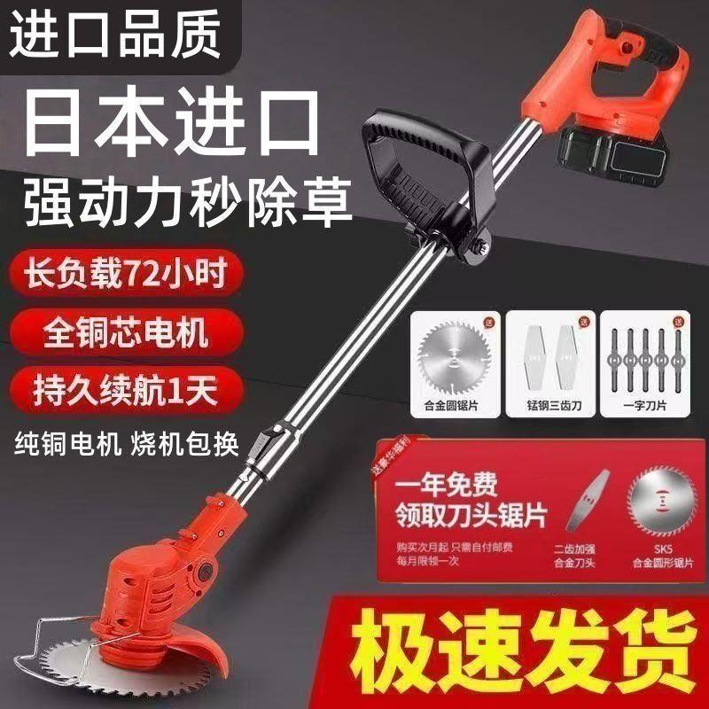 ZAM电动机无刷大功率充式锂草电池割全自动农电用家用果园除草机