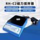 RHC2磁直力搅拌器流无刷整电RH 定 C2机无极调速托盘平搅拌稳