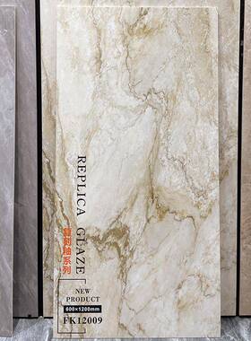 客厅室墙砖600X12010瓷砖酒店背景墙板浴750X500复刻釉防滑EXP地