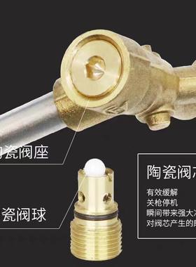 陶瓷耐机压350公斤洗关车机防阀缠绕高压清70535洗扇形水枪枪停机