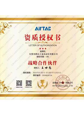 AIRTAC亚德客标气缸SC63X5X550X75X100X12X150X准175X2200X46725S