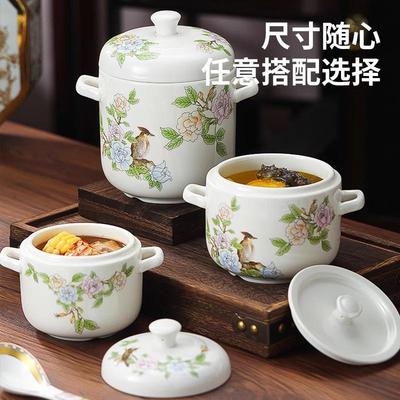 陶瓷蒸蛋炖碗家用鸡蛋羹专琴瑟和鸣用碗汤盅隔水燕窝蒸盖双耳炖带