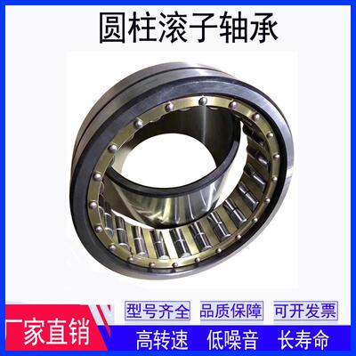 WZG厂滚家供应轧机轴承ZFC2898542125/P5圆柱子轴承