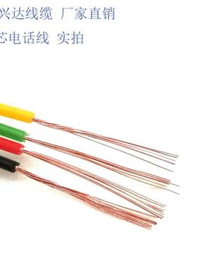 厂现货四26awg无氧铜26#黑色扁平电话线4芯R11家J延芯长线